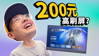 $30 FullHD 144Hz portable monitor is good or trash?