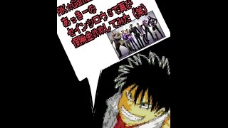 AK☆Gamese あっきーの再び保険金詐欺やってみた！（笑）