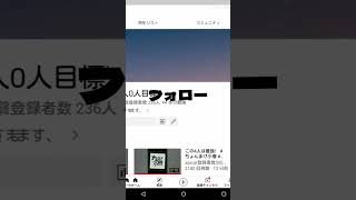 チャンネル登録してくださいm(*_ _)m