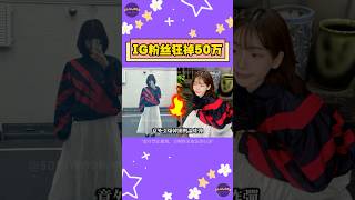 aespa Karina道歉也沒用？短短幾天IG粉絲掉光50萬人！韓網抵制聲浪四起 【Sojuwoon 韓娛】💜