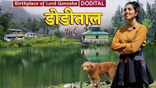 DODITAL : Dodital Trek Uttarakhand | Dodital Darwa Pass Trek | Dodital Ganesh Temple Uttarkashi