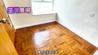 三房租盤