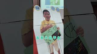 【政令宣導】高雄市政府社會局無障礙之家｜提倡身心障礙者權益 宣傳短片
