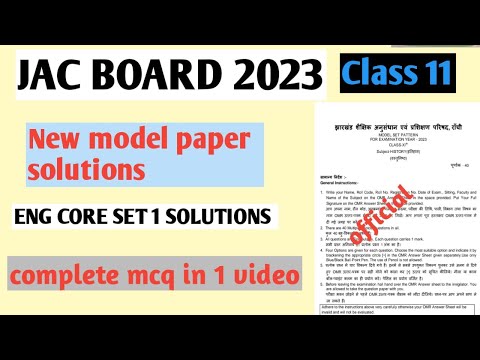 jac board class 11th eng core model paper solution | class 11th eng core model set solutions | #jac