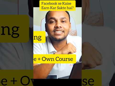 How to Make Money on Facebook in 2025! 🔥#shorts #2025earnings #earnmoneyonline