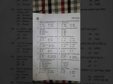 GRAM SACHIV HARYANA PAPER (09/01/2021)