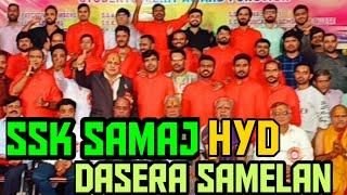 SSK SAMAJH/raj9news