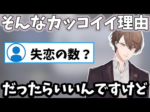 【2021/7/6】ピアスを開けた理由を話す加賀美ハヤト