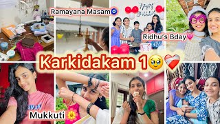 കർക്കിടകം 1🌺…Ridhu’s Bdayy🍰 #vlog #youtube #youtuber #daily #dailyvlog #day #malayalam #subscribe