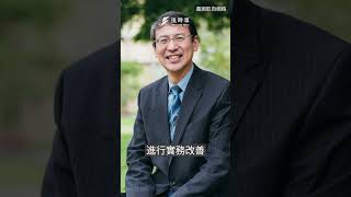 「行人地獄」遭監察院提出糾正：政院怠惰所致｜風時事｜風傳媒 #shorts