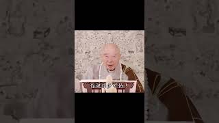 🙏淨空老法師🙏你還能夠享受幾年？Bạn có thể tận hưởng bao nhiêu năm nữa?🙏