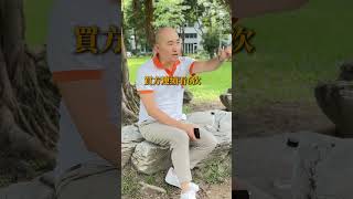 房仲離職潮，其實真實的原因是⋯