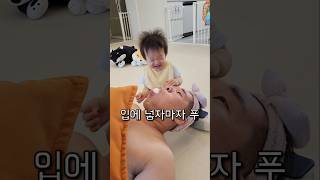 아빠는 오늘도 이렇게 망가집니다...😇