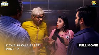 Dawai Ki Kala Bazari! | FULL MOVIE | Part 7 | Taarak Mehta Ka Ooltah Chashmah