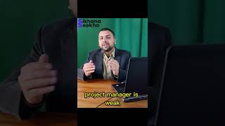 Matrix Organization: PMP Definition Series #D24 | #pmpexamprep #projectmanagement  #sikhanaseekho