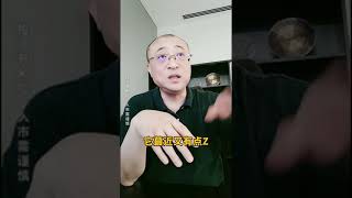 第四代核电站：钍基熔岩堆发电，能成功吗？#财经 #涨知识 #理财