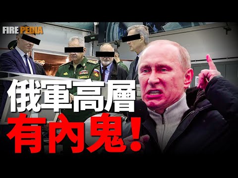 Why Russian Drone Sucks?