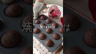 バレンタインの大量生産に🍫キットカットハートフルベアーのマフィン