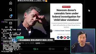 🔴 勞倫斯周末大直播：天意！亂台立委王鴻薇脫口而出“大罷免大成功”；駐美大使俞大㵢高調上美國節目！台灣不需要中國的電子支付：街口暴雷；中國推廣積分食堂；科學證明，詛咒是有用的（所以你要愛自己的家人）