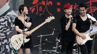 20130825-華山握唱會-蘇打綠-狂熱+家凱選粉絲