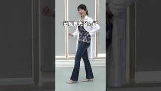 教你高跟鞋走路技巧！　邊穿邊當肌力訓練 #shorts #高跟鞋 #肌力訓練