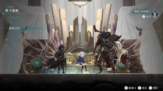 終結者瑪格諾莉亞 ENDER MAGNOLIA: Bloom in the Mist 管理者吉羅伊終極型態魔王戰