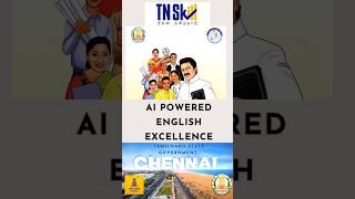 Free course by TN Govt #instatrending #tngovt #naanmudhalvan #tnskill #freecourse  #cmstalin #shorts