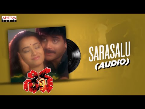 Sarasalu Audio | Shiva | Nagarjuna, Amala | Ramgopal Varma | Ilayaraja