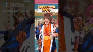 誰のベビタッピが好き？　#shorts #リアルピース #ベビタピ