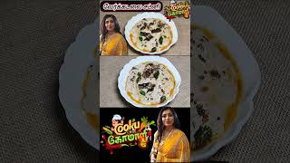 🔥CWC 6🔥 PRIYARAMAN RECIPES MADURAI-PEANUT CHUTNEY #cwcrecipe#cwcseason6 #cwcseason6recipe#food#cwc6