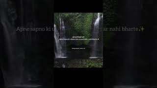 #dream #workhard #getsuccess #motivational #deepthoughts #shorts #youtubeshorts