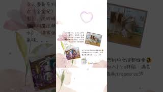 #女人香氣系列 #3款來自韓劇女主靈感設計調配的遇見魔法精油香氛 #獨一無二