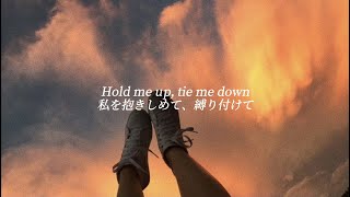 ［和訳］Tie Me Down - Griffin, Elley Duhé
