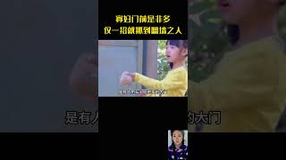 寡婦防色狼設陷阱，憑打火機識破翻牆之人#movie#電影#影視解說
