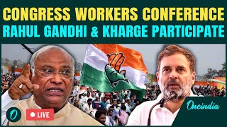 Rahul Gandhi LIVE: Congress Workers' Meet in Assam | Mallikarjun Kharge | Chaygaon | Assam News