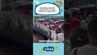 古有“望梅止渴”，今有“望扇止熱” #高溫 #降溫 #大屏風扇 #大屏 #商城