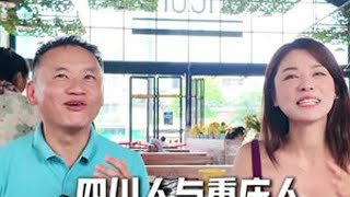 川渝“辣王”决战印尼！当火锅基因遇上东南亚死神拉面，谁先认怂？四川vs重庆，两个吃辣天花板在异国狭路相逢！麻辣鲜香的川渝魂，撞上印尼地狱级辣度的拉面，红油与辣椒的世纪对决一触即发！本地人围观：