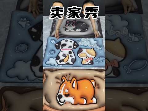这个浴室地垫真的好用吗？#测评 #评测 #浴室地垫 #硅藻泥软垫 #硅藻泥地垫