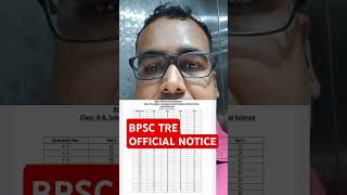 BPSC TRE OFFICIAL NOTICE #shortvideo #bpsctre #bpsctreofficialnotice #shorts