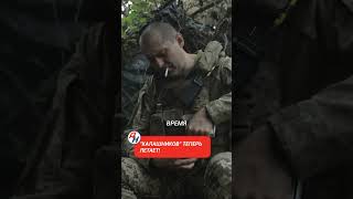 До чего додумались российские умельцы-военные!