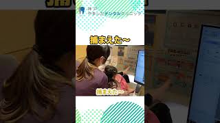 お話が通じないお客様にはコレ #shorts #歯医者 #小児歯科
