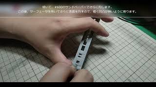 ｸﾞﾘｰﾝﾏｯｸｽ京急2000形キット製作動画　０８（Nゲージ鉄道模型）