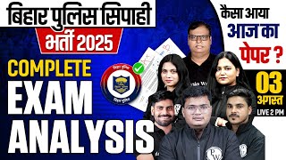 Bihar Police Exam Analysis 2025 | 3 August | Bihar Police Constable Paper Answer Key | Exam Review