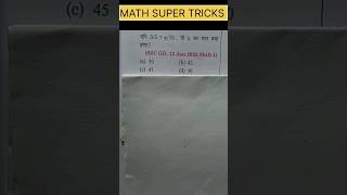 the super tricks 2024 #ssc #bssc2024 #sscgd2024 #sscgdresult2024