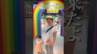 [Oshikatsu] There's a character I don't know at Tabekko Animal LAND?! #Tabekko Animals #Tabekko A...