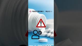 ⚠️ 如果輻射外洩，你知道怎麼做嗎？