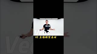 VEO3 打破 8 秒魔咒，丝滑过渡，无限续杯~final去水印