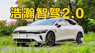 一镜到底体验极氪007GT NZP驾驶辅助，浩瀚智驾2.0到底什么水平？