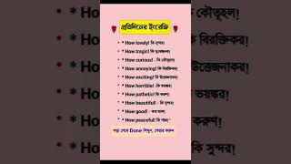 WH Wordslllllllvocabularyenglish #englishvocabmastery #englishlanguage #vocabularybuilding