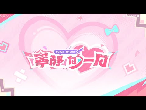 原神 5.5網頁小活動 瓦雷莎的日常「寧靜的一日」1 #原神 #genshin #genshinimpact #瓦雷莎 #納塔